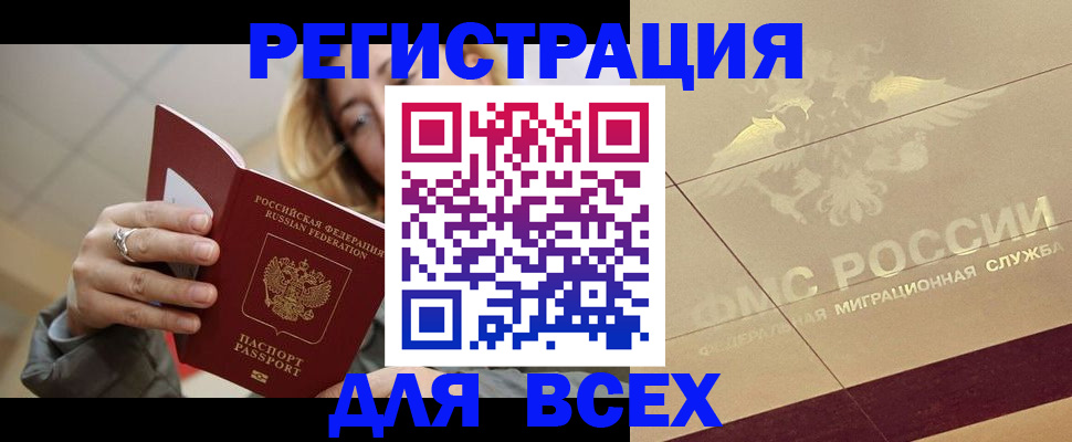 временная регистрация госуслуги в Можайске